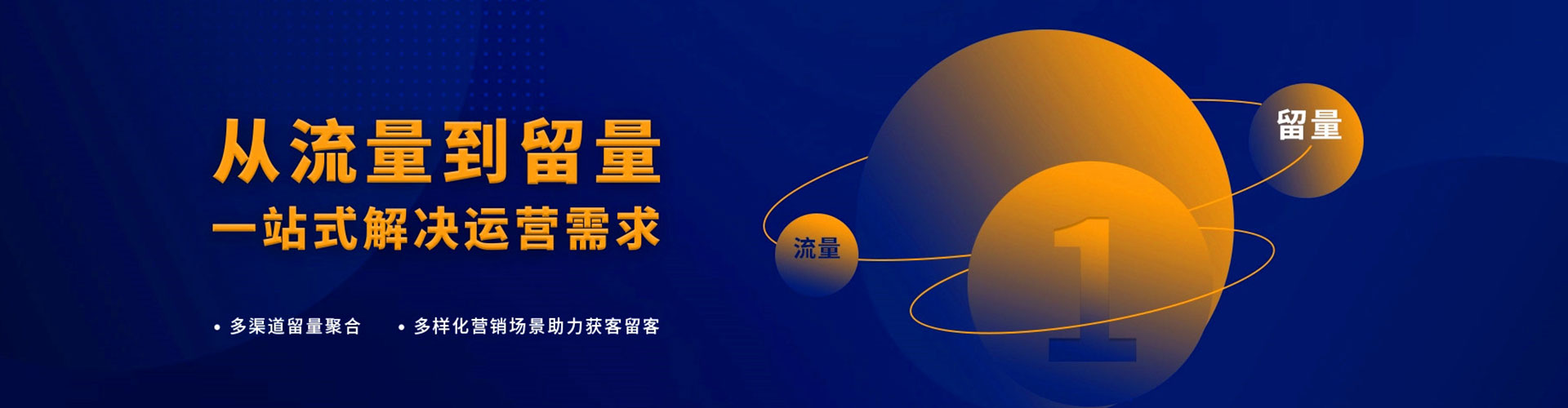 宿豫百度推广托管
