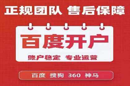 百度SEM代运营成功案例：助力企业拓展市场